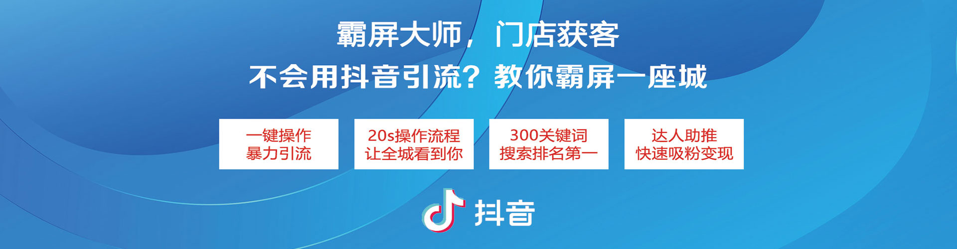 浮梁信息流竞价