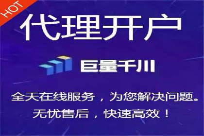 高效开户，竞价端口运营技巧分享