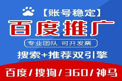 竞价广告优化：网络推广的秘诀