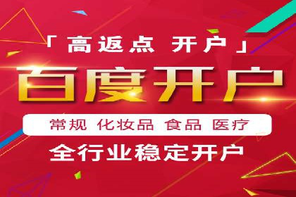SEM托管公司案例研究：创意广告设计