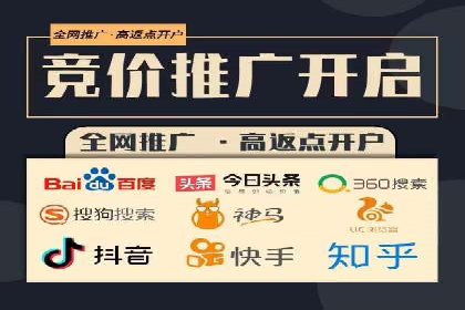 百度推广费用构成及不同行业收费案例