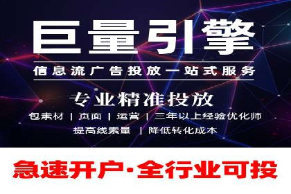 从零开始学百度包年竞价：案例引导入门